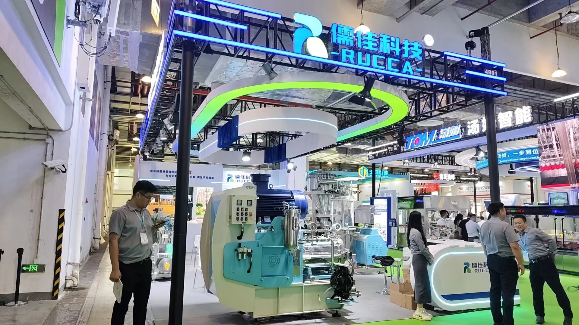 聚焦第十屆中國國際農藥展覽會ACE