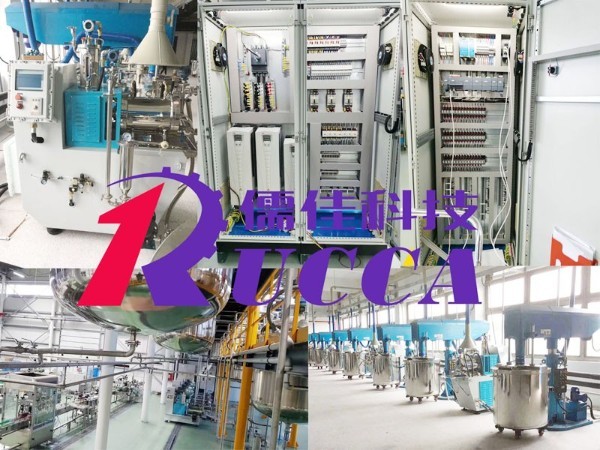 色漿、油墨半自動/全智能生產(chǎn)線